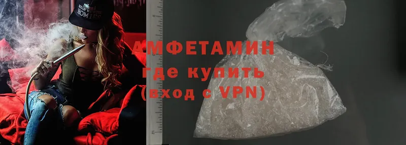 Amphetamine VHQ  Березники 