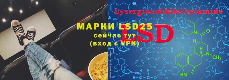 LSD-25 экстази ecstasy  Березники 